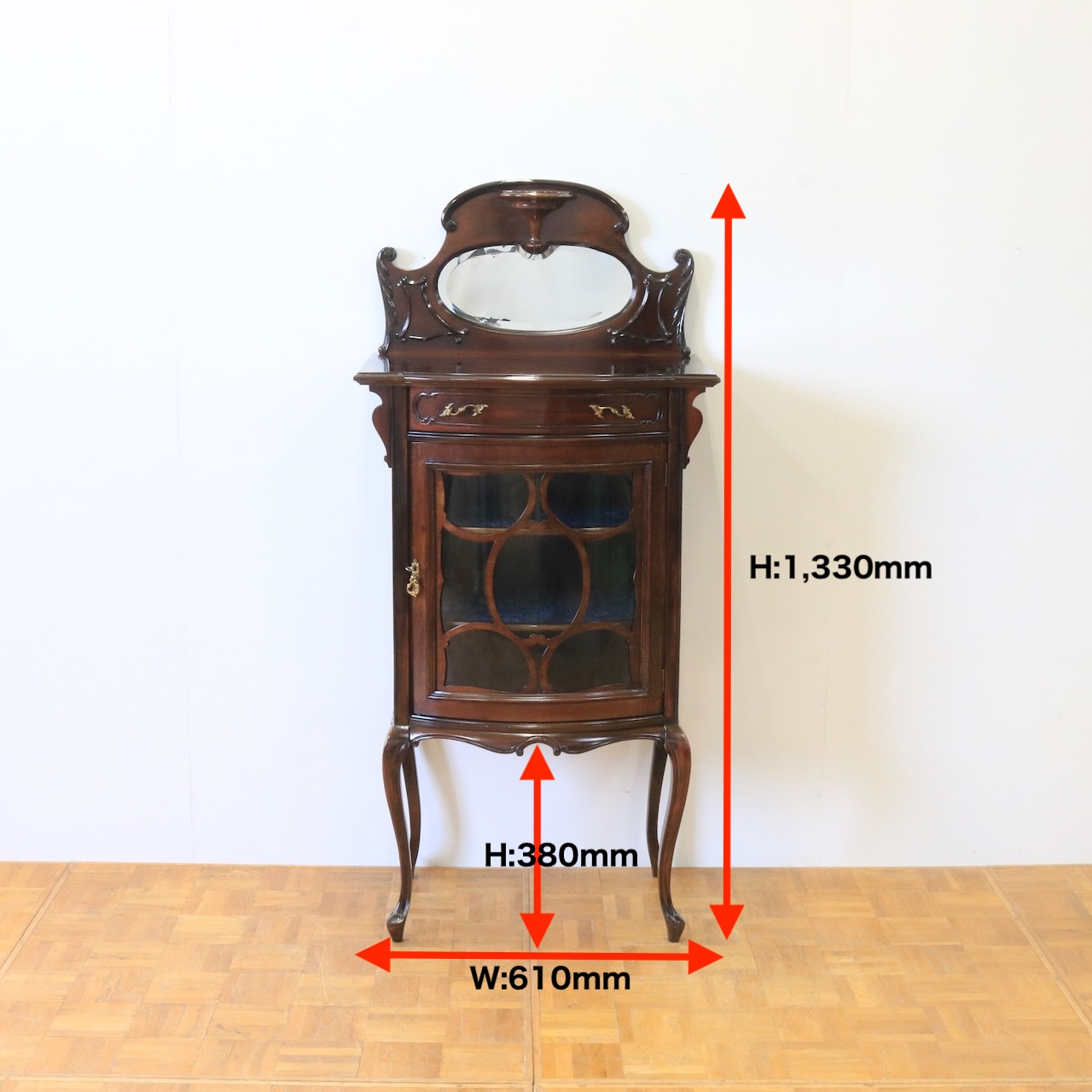 ミュージックキャビネット