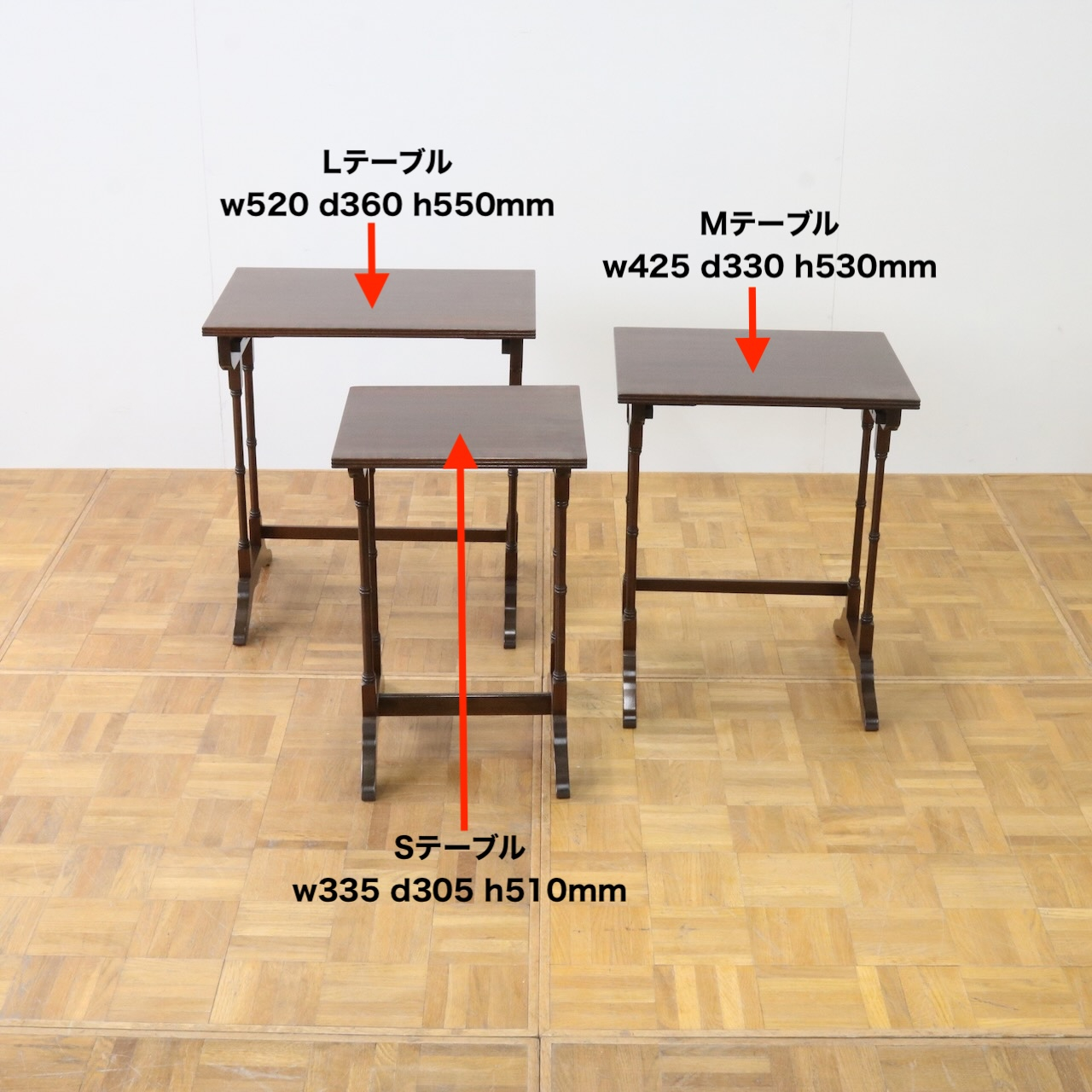 ネストテーブル