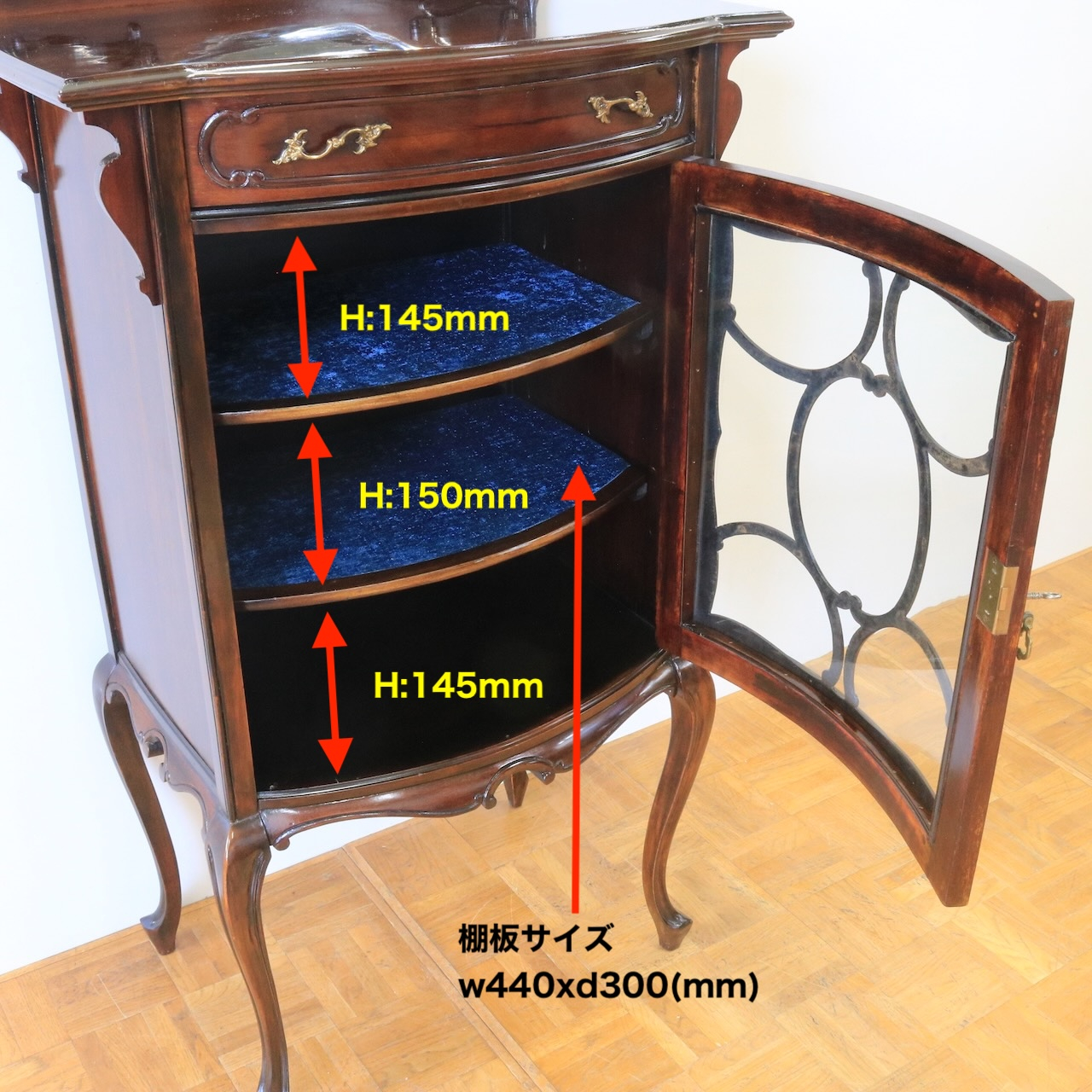 ミュージックキャビネット