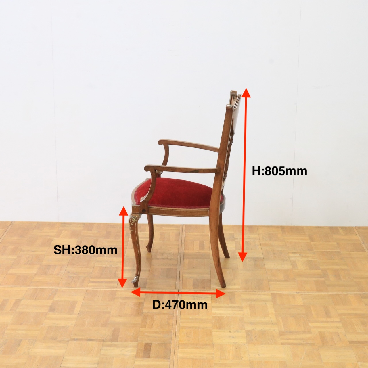 アームチェアー