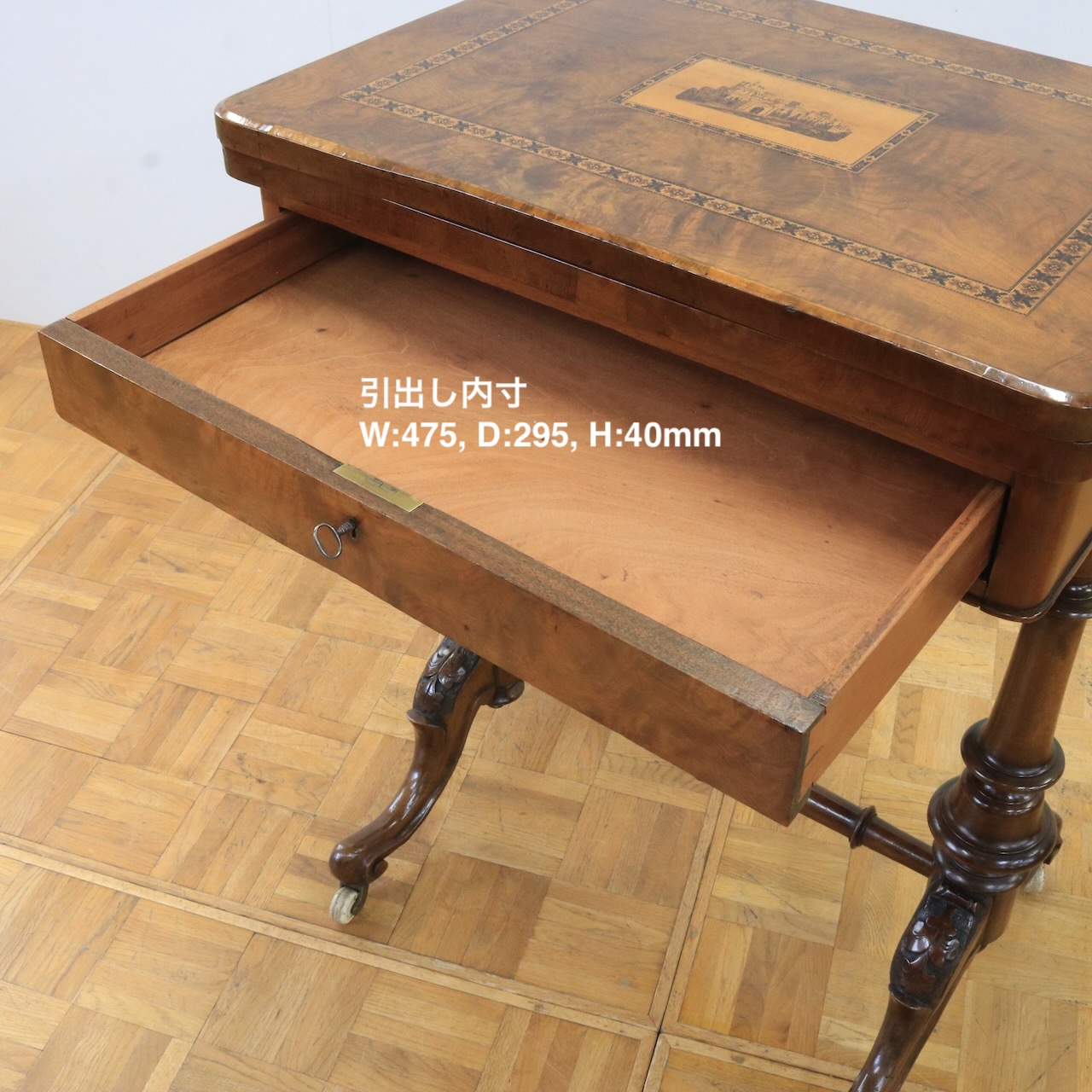 カードテーブル