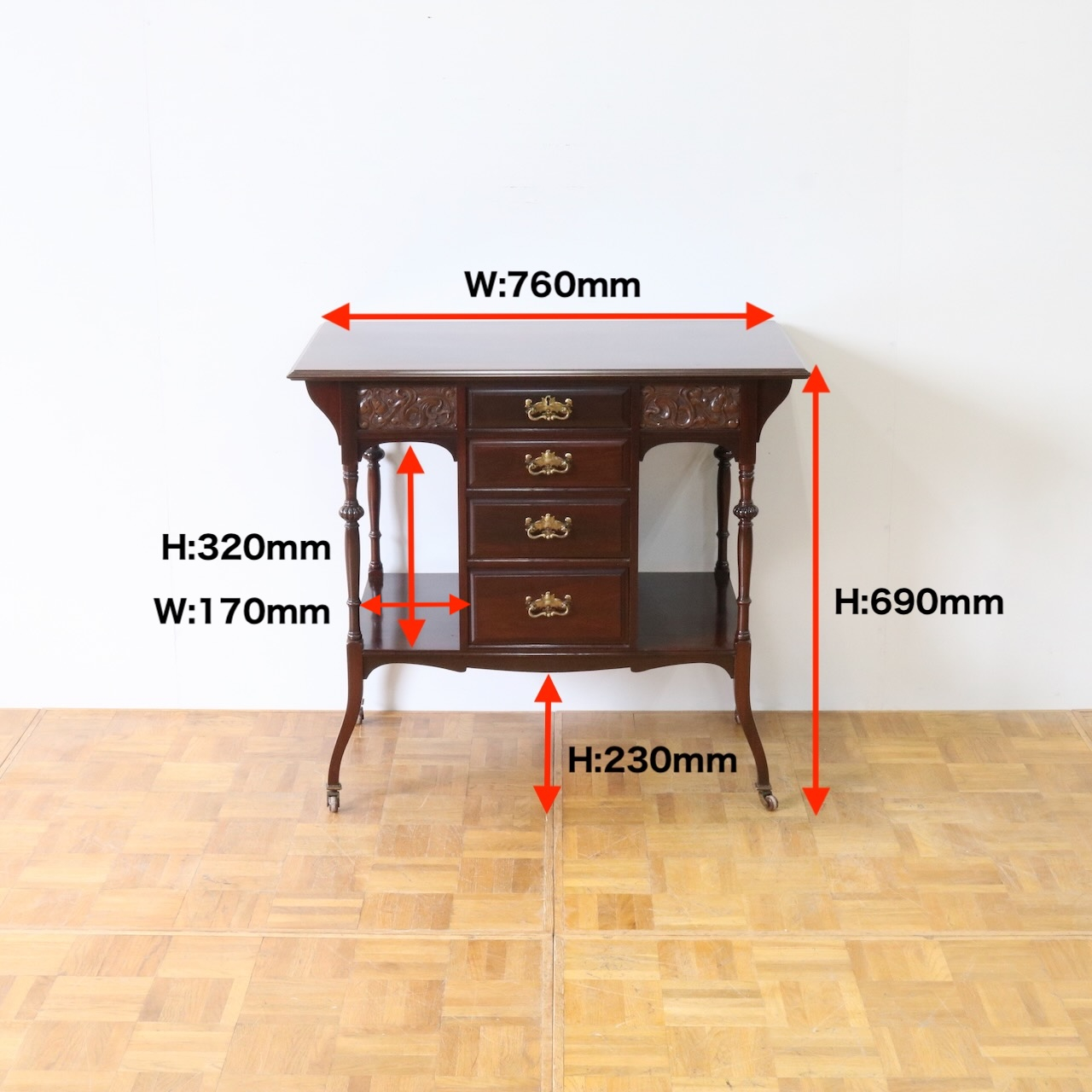 サイドテーブル