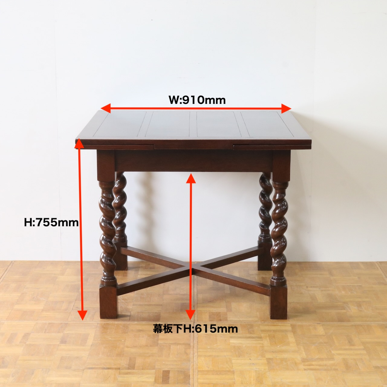 ドローリーフテーブル