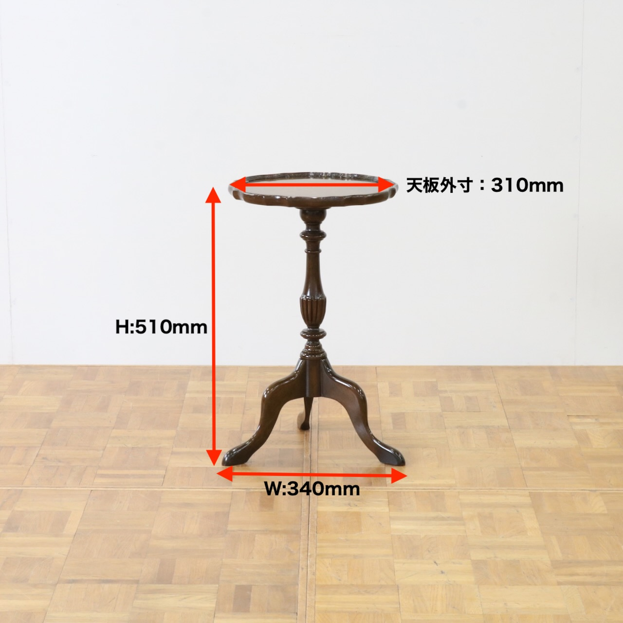 ワインテーブル