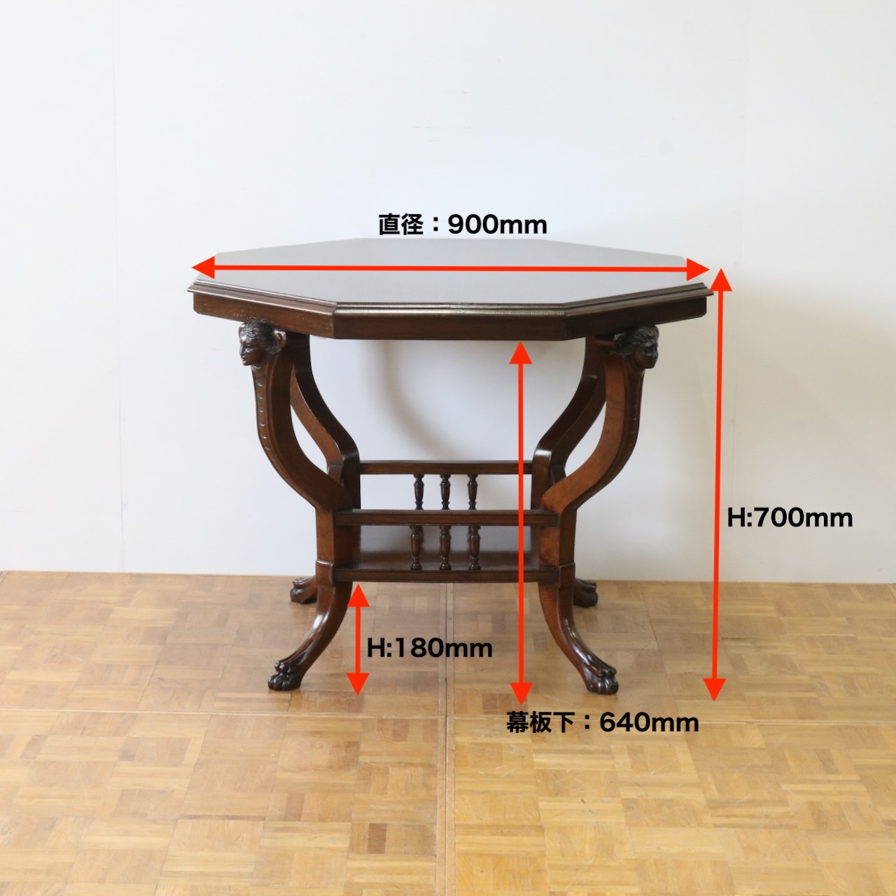 ティーテーブル