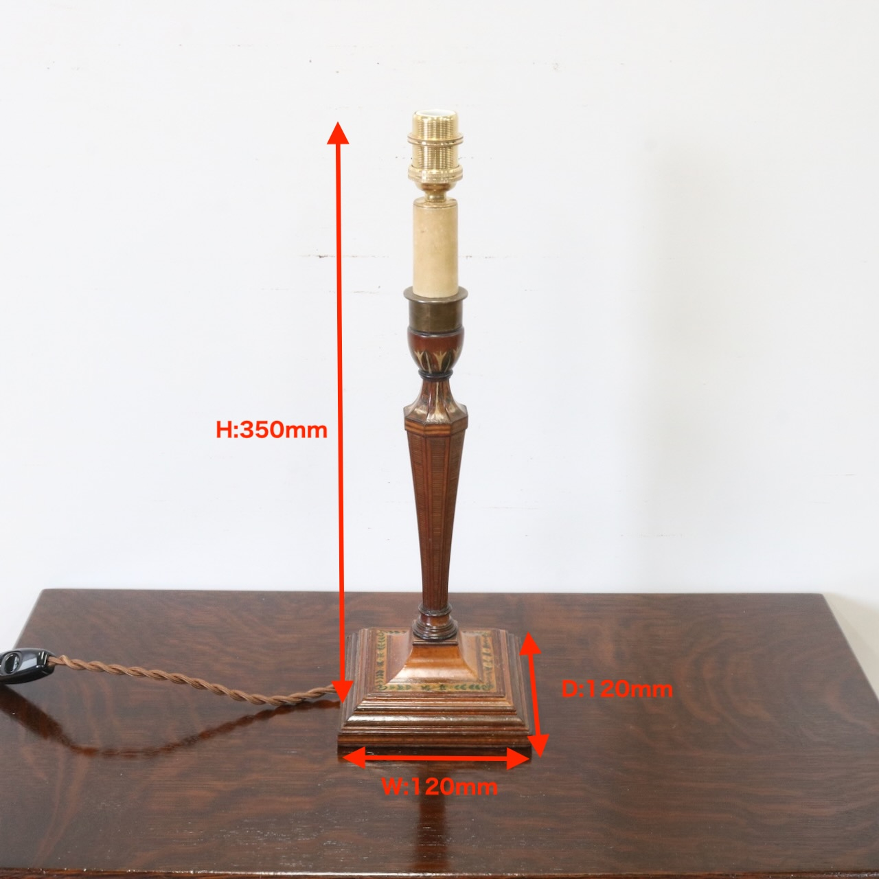 テーブルランプ