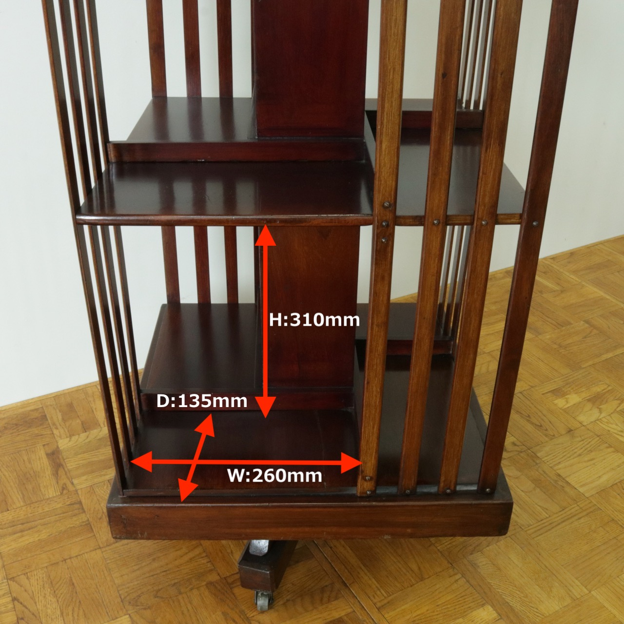 リボルビングブックケース