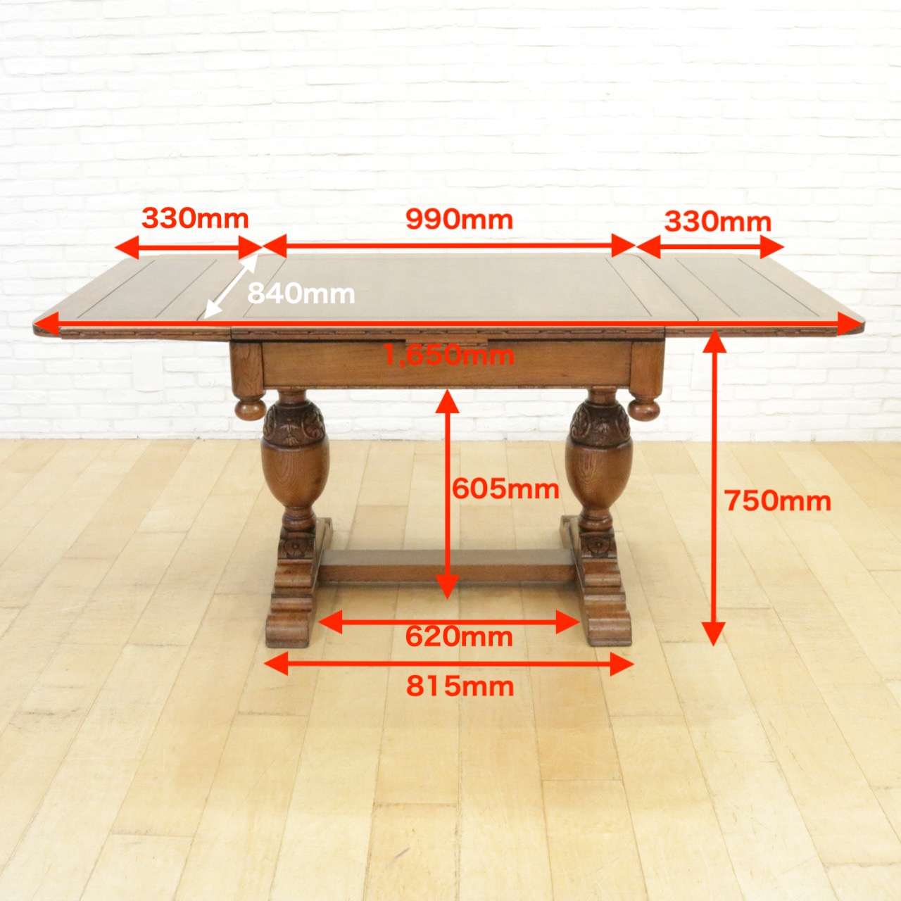 ドローリーフテーブル