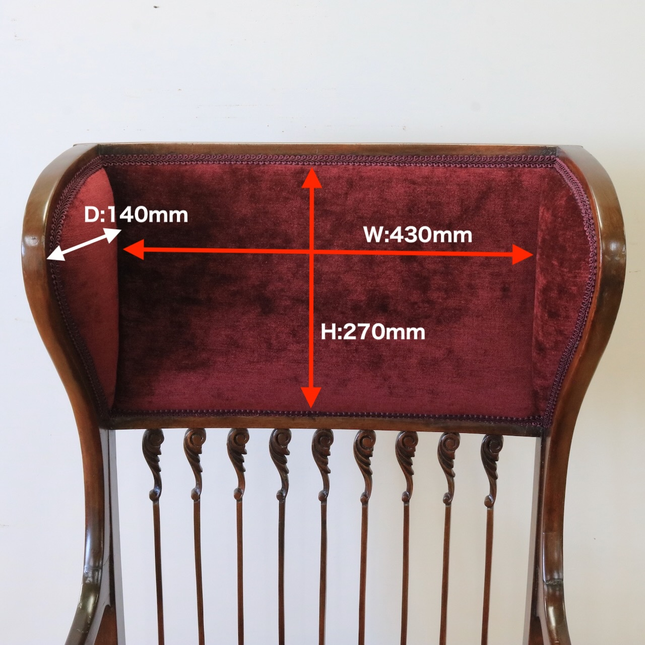 アームチェアー