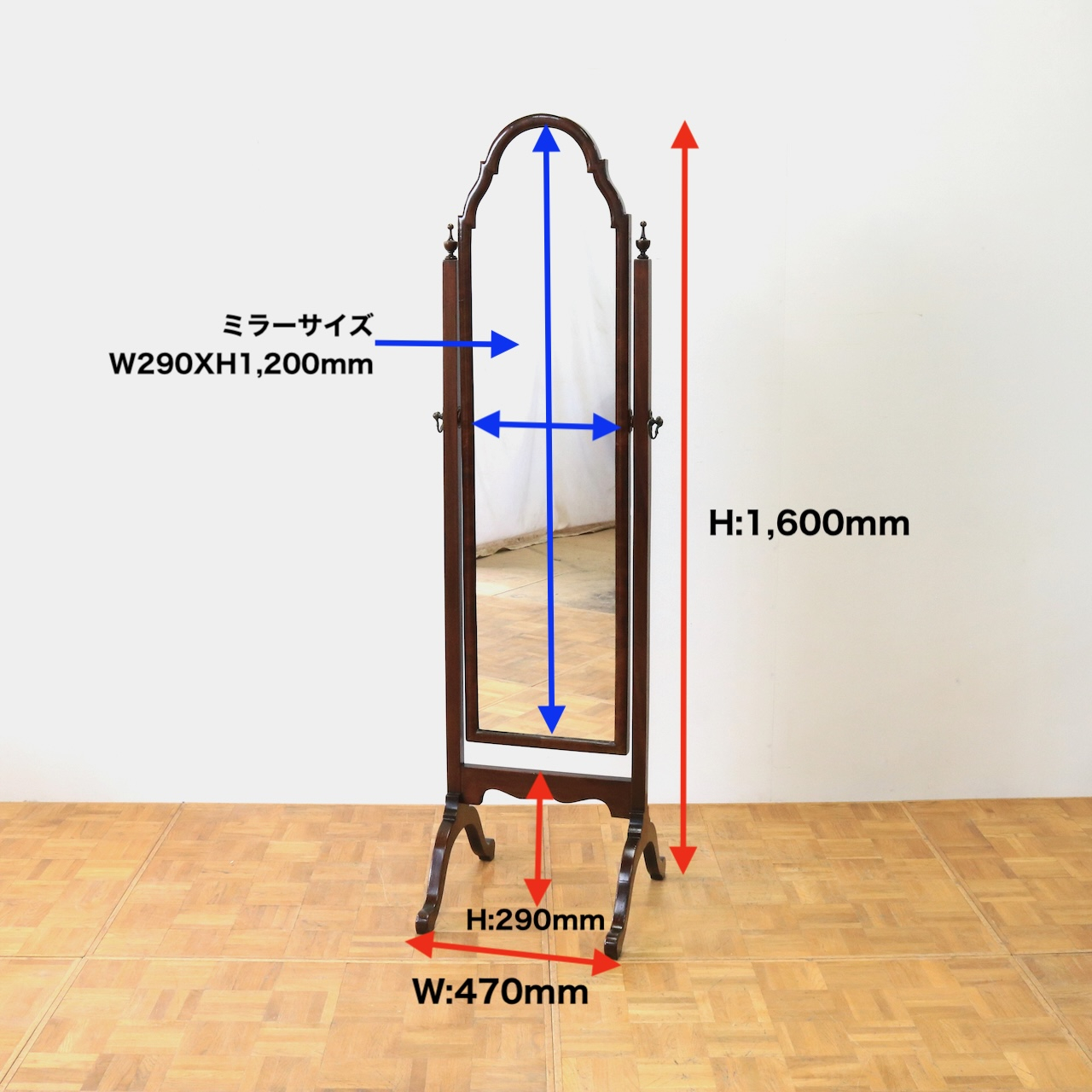 シュバルミラー