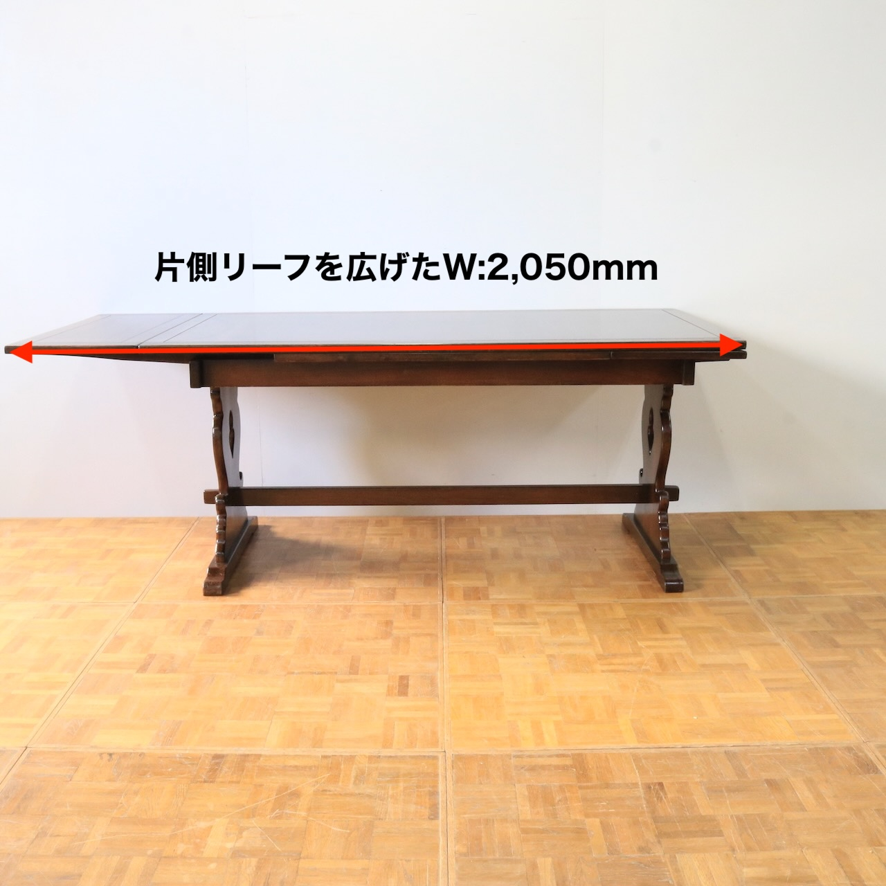 ドローリーフテーブル