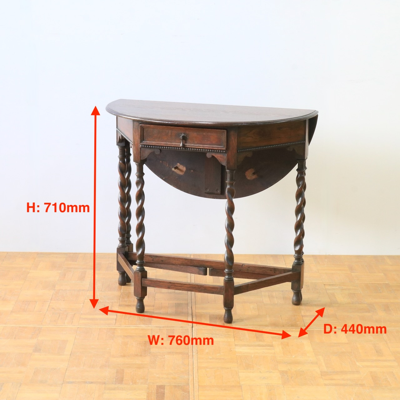 コンソールテーブル