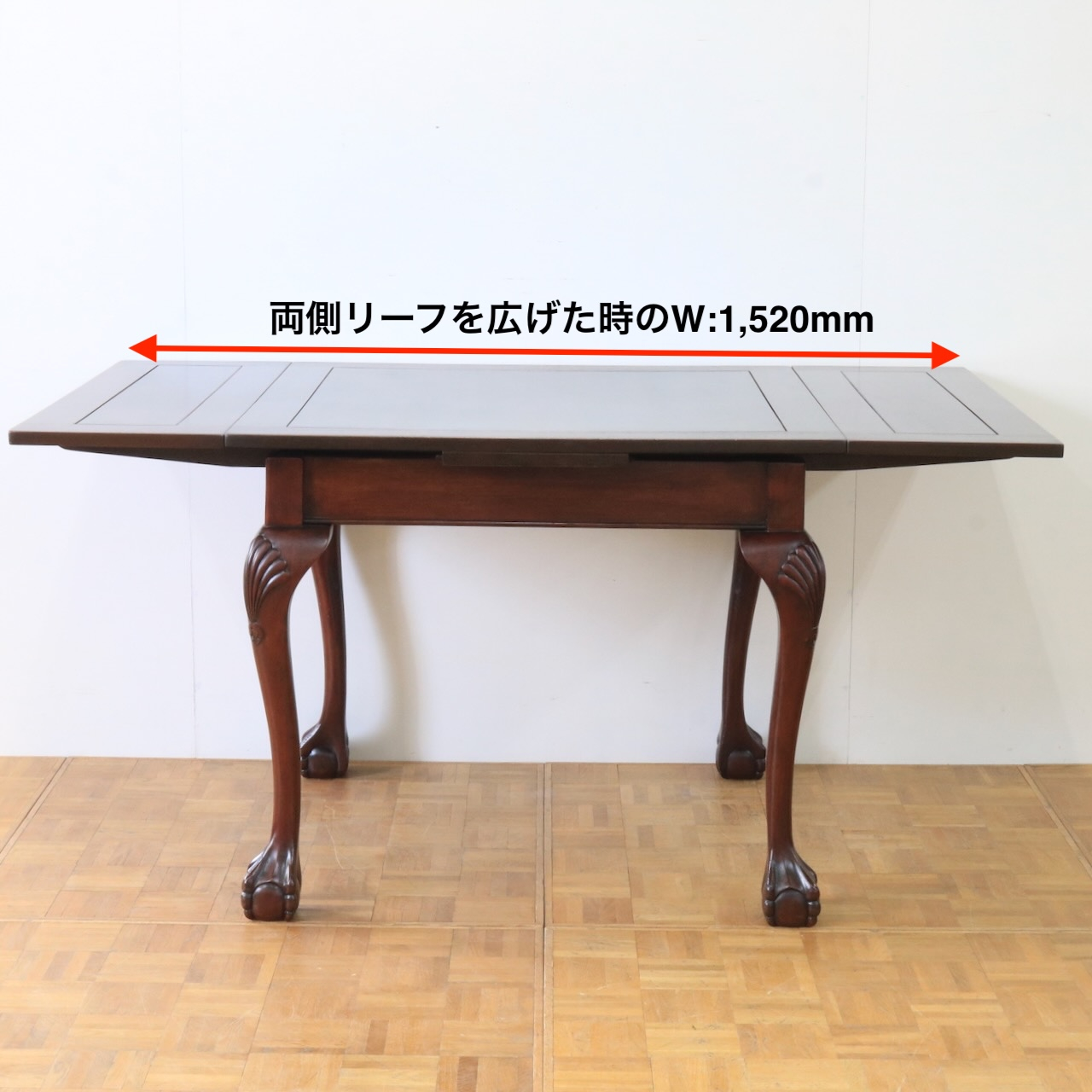 ドローリーフテーブル