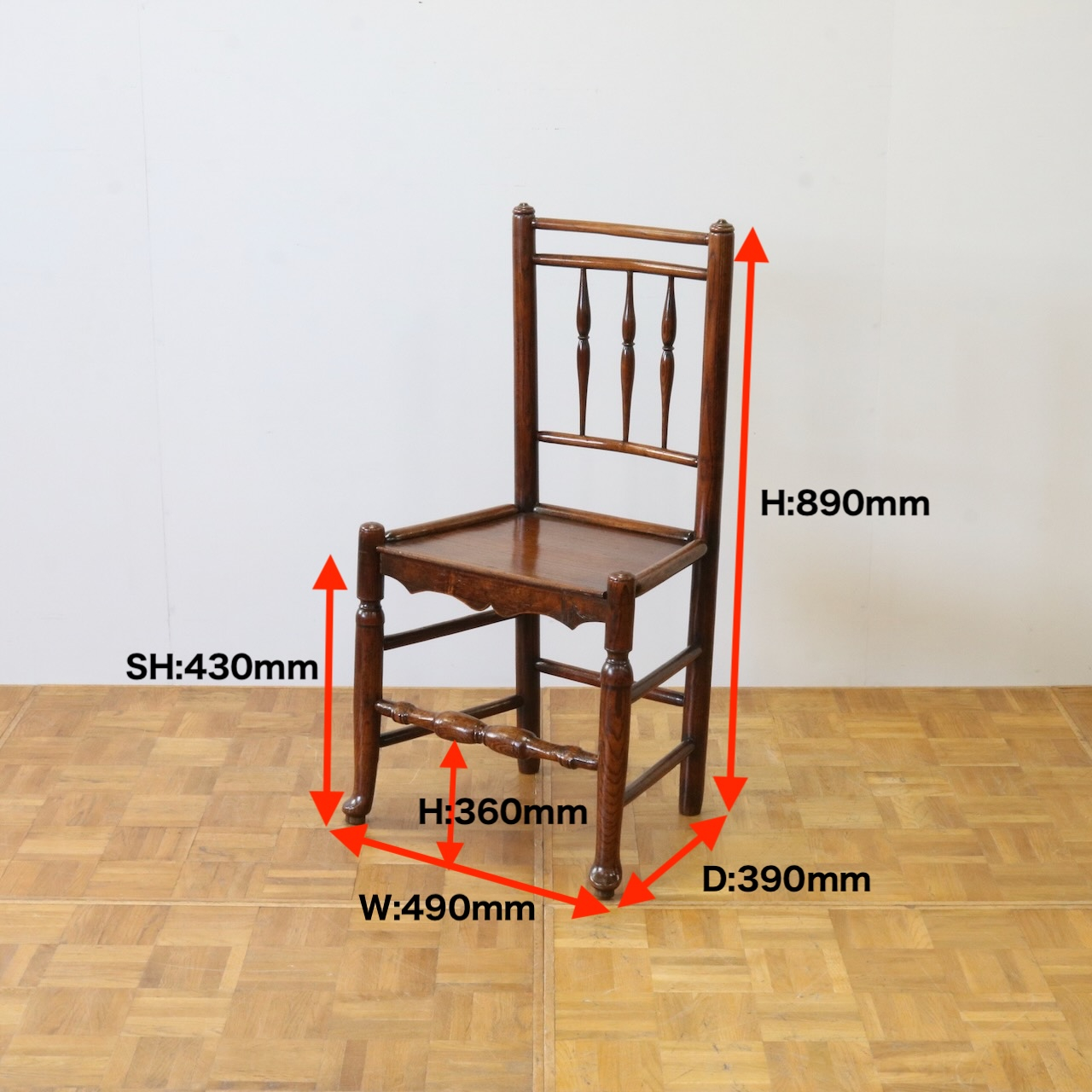 サイドチェアー