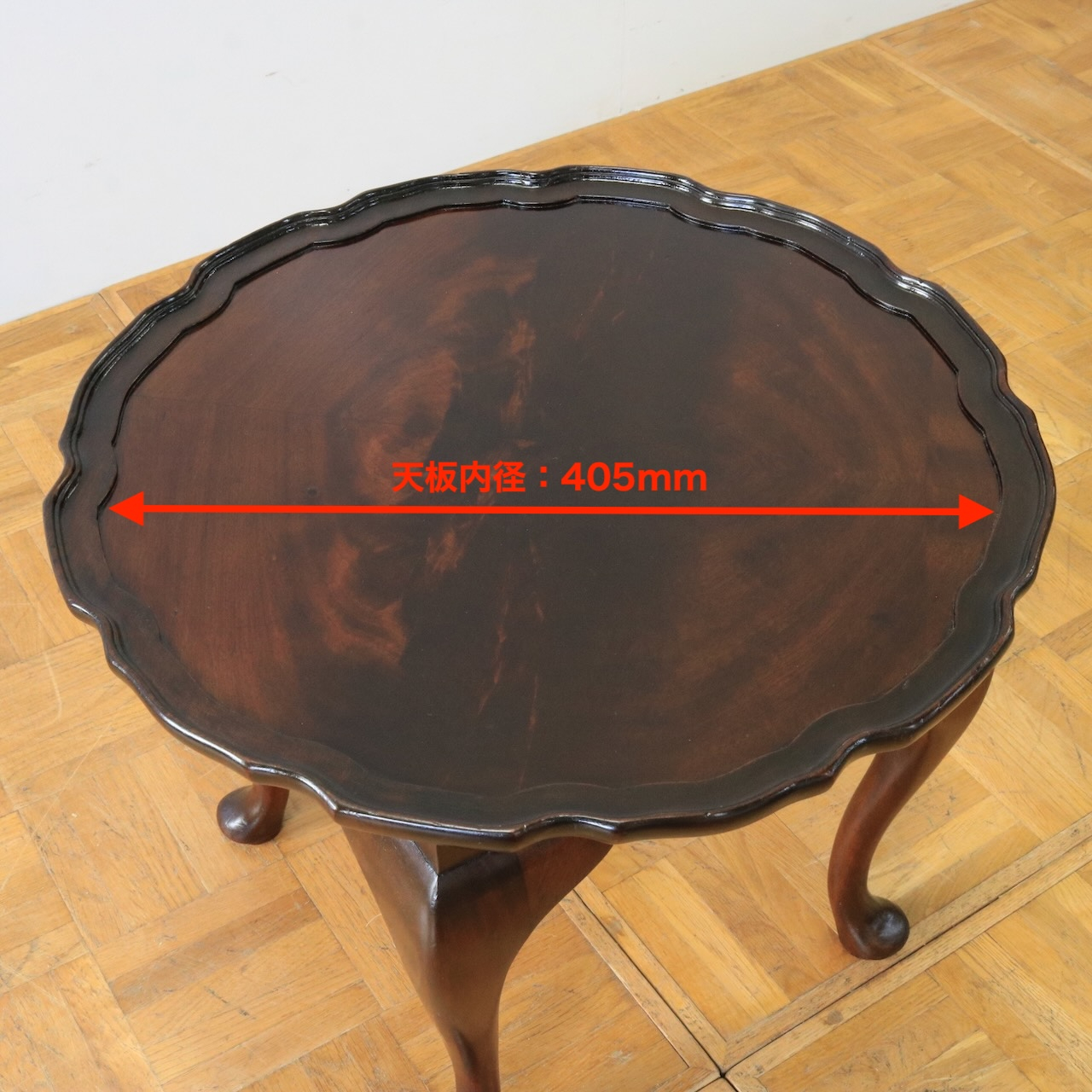 コーヒーテーブル