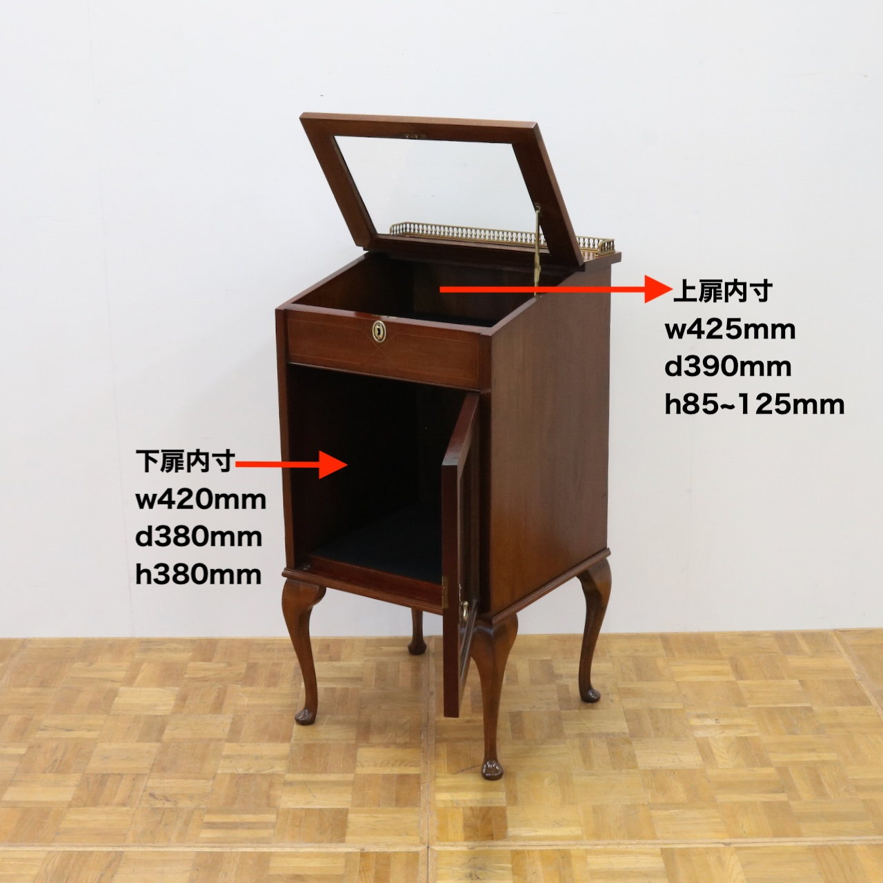 ジュエリーキャビネット