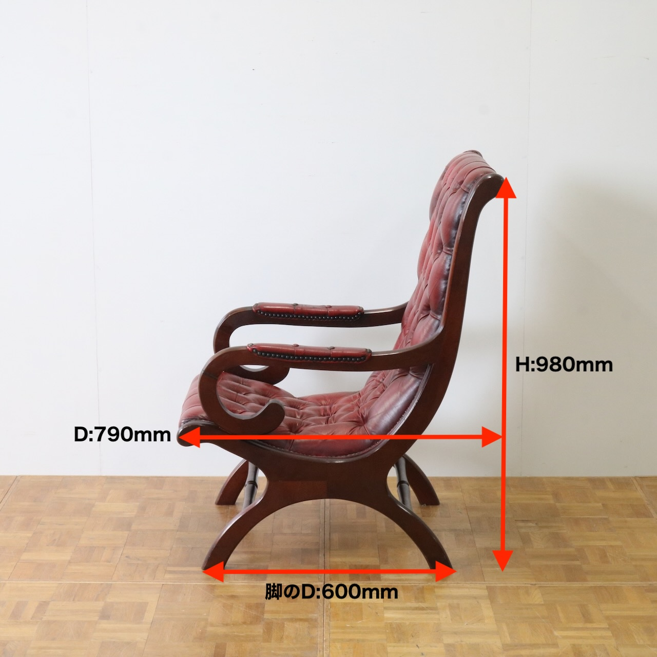 イージーチェアー