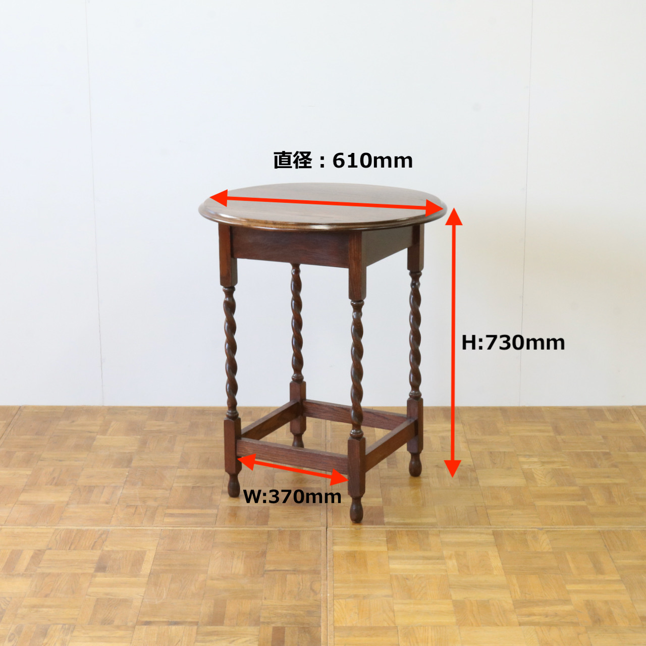 オケージョナルテーブル