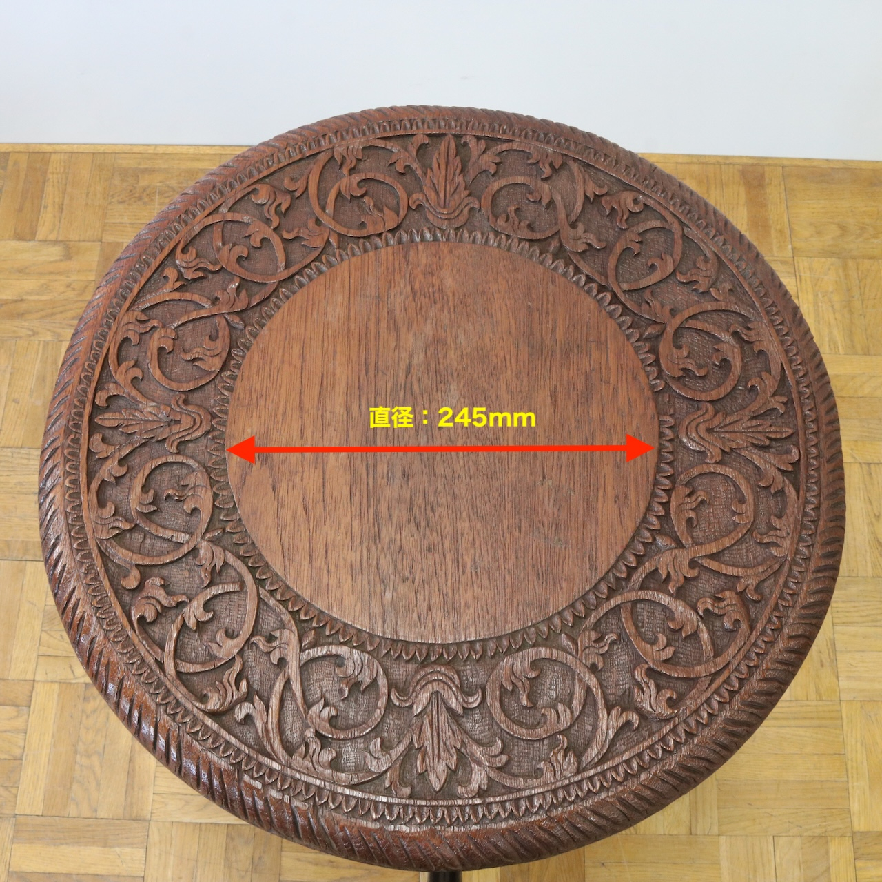 オケージョナルテーブル