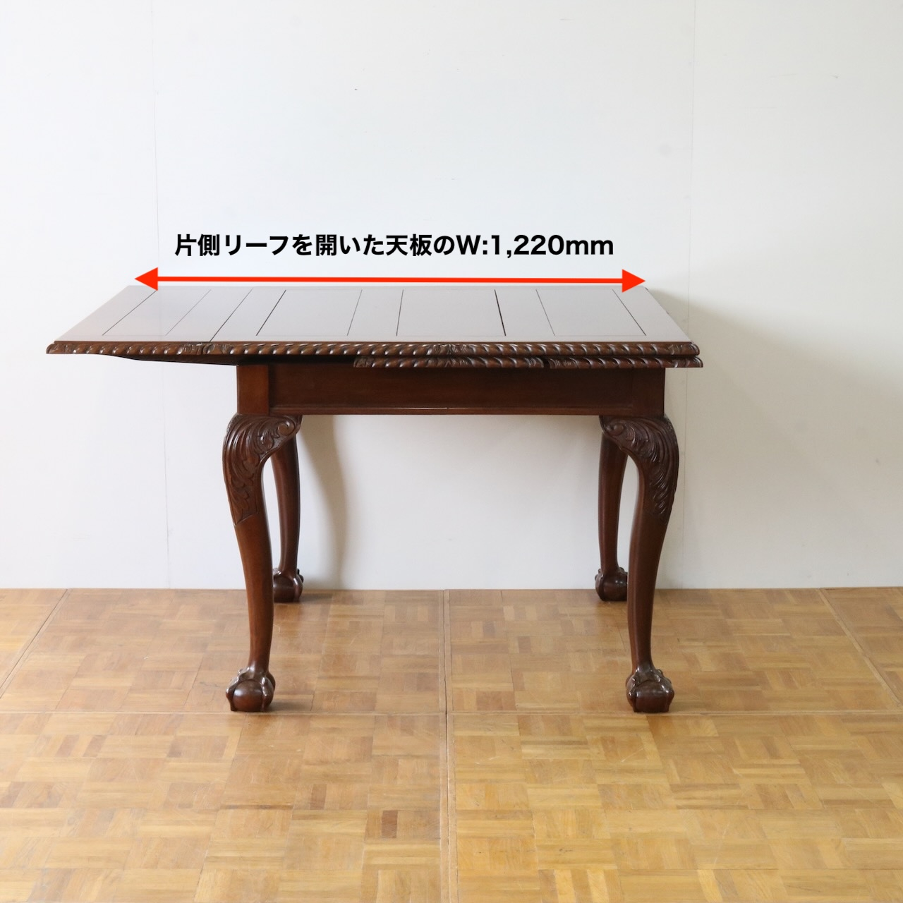 ドローリーフテーブル