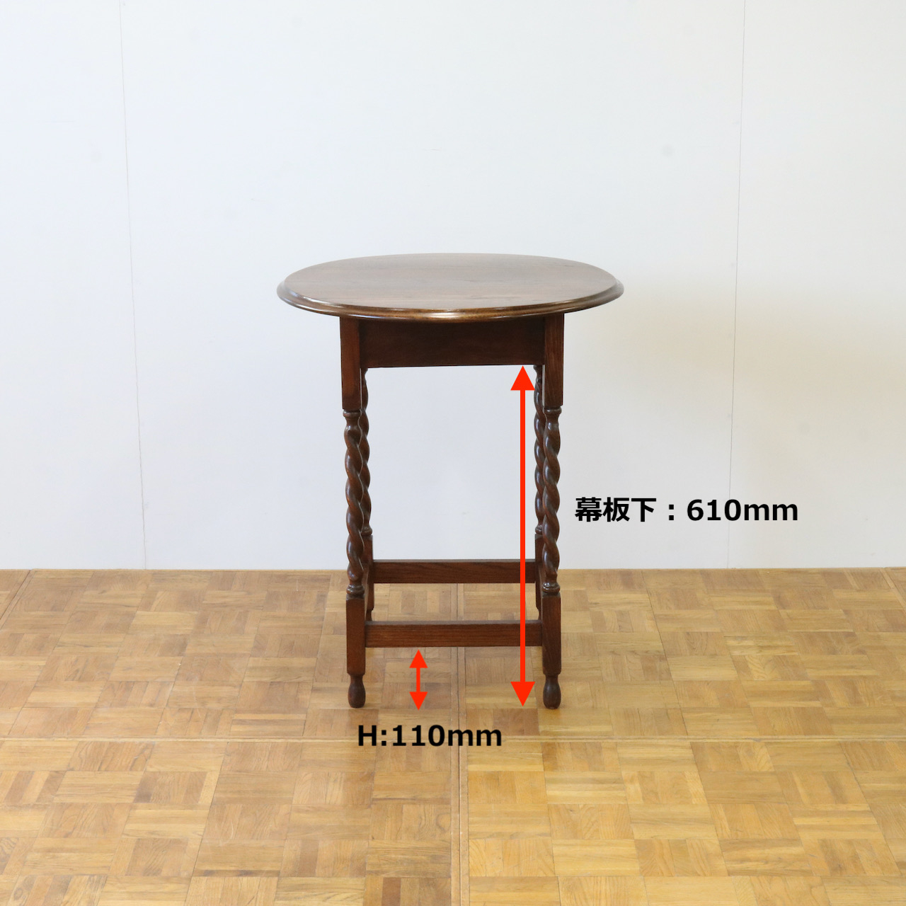 オケージョナルテーブル