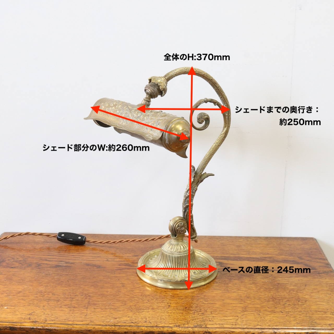 テーブルランプ