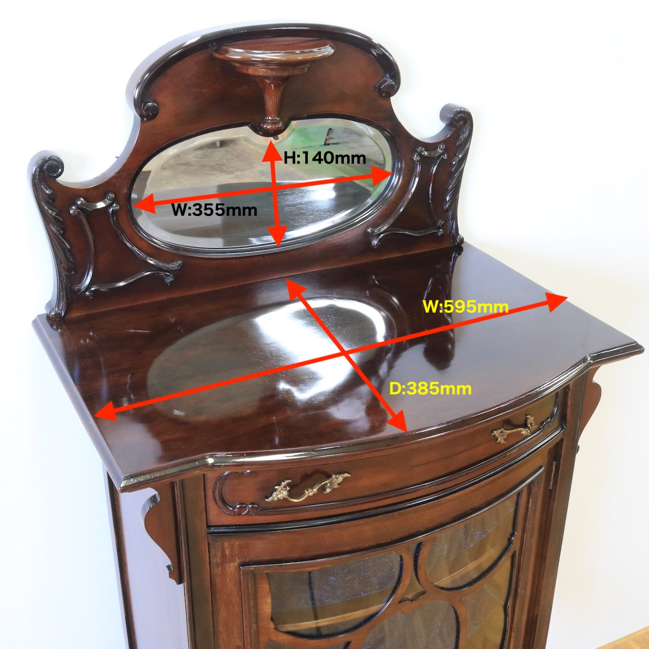 ミュージックキャビネット