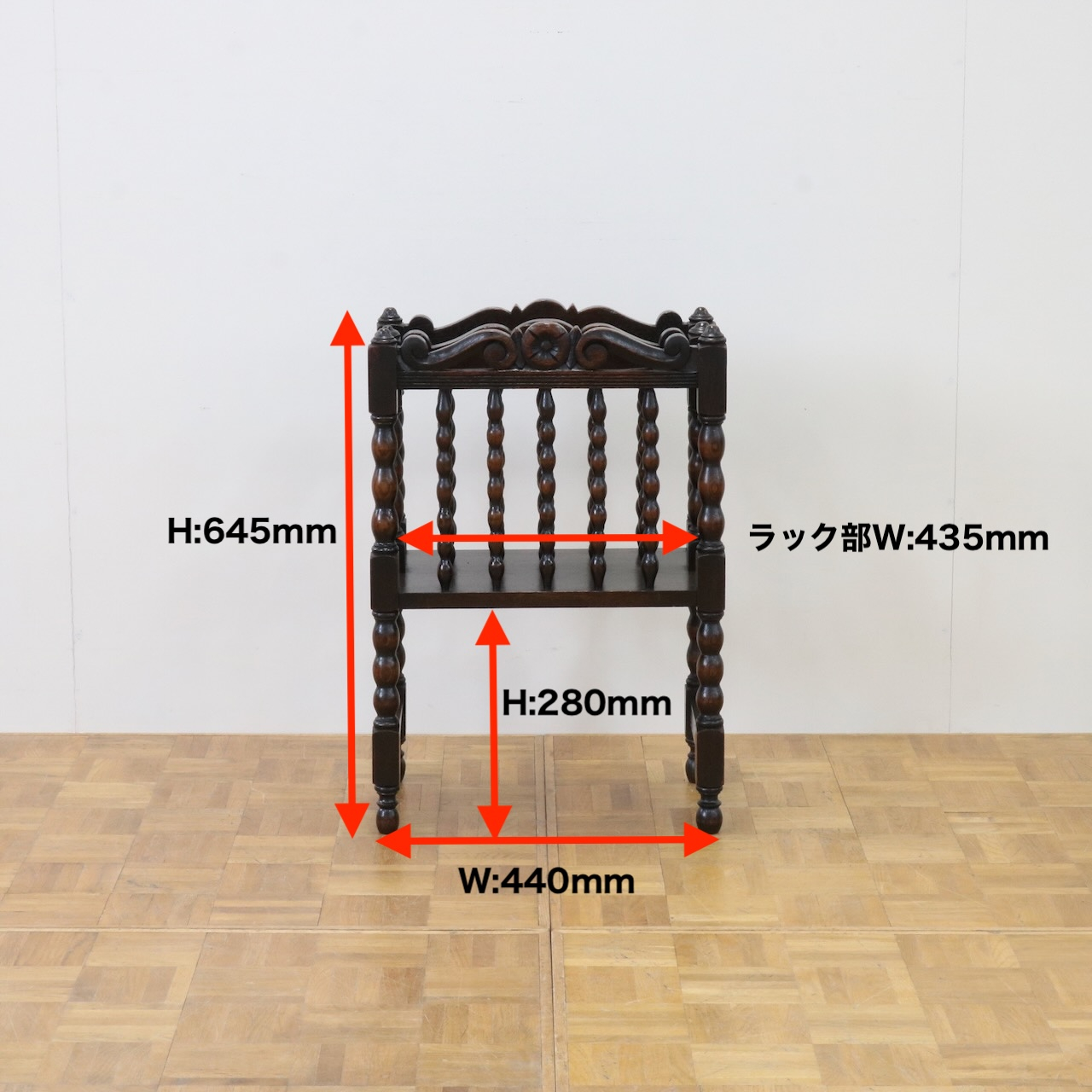 マガジンラック