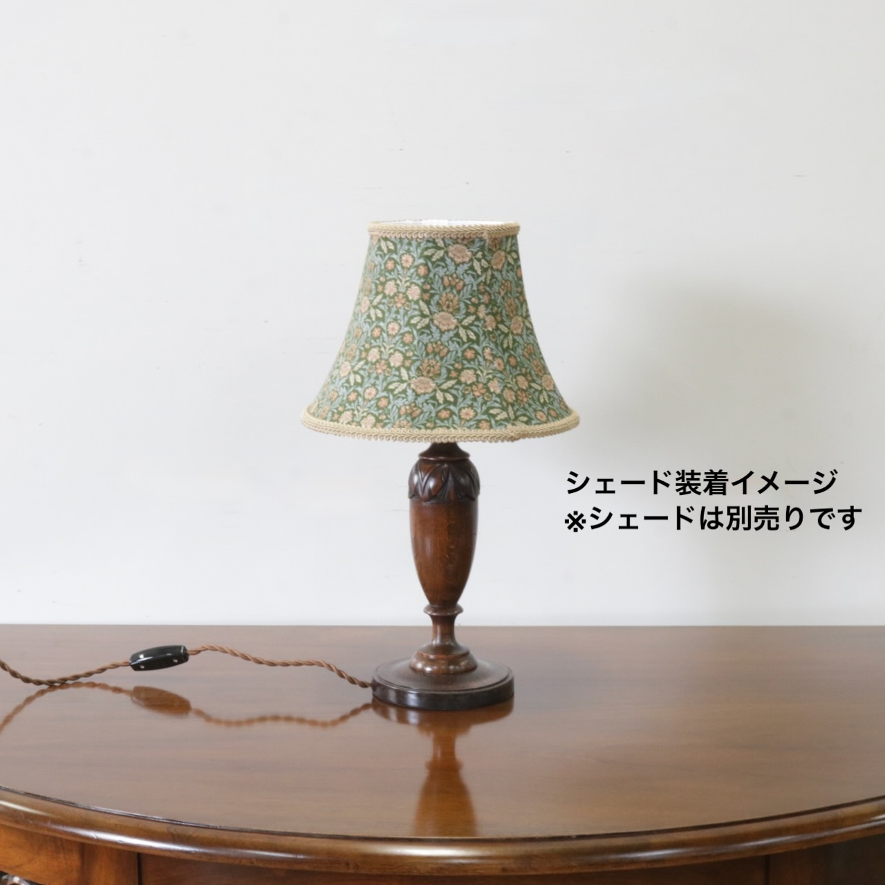 テーブルスタンド