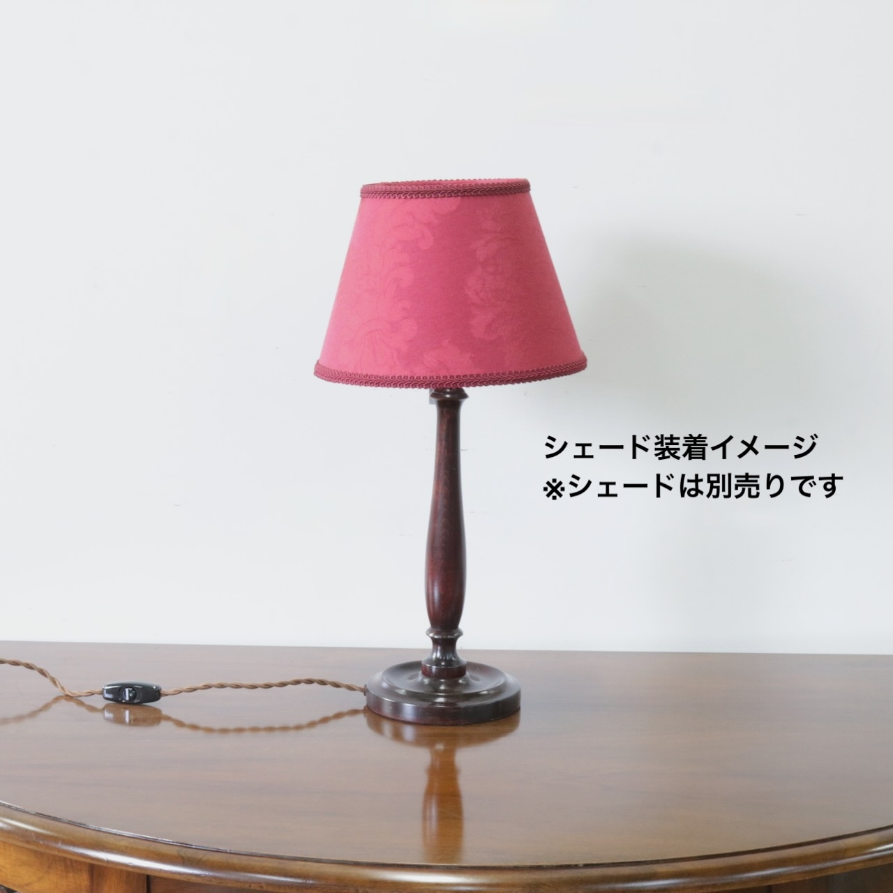 テーブルスタンド