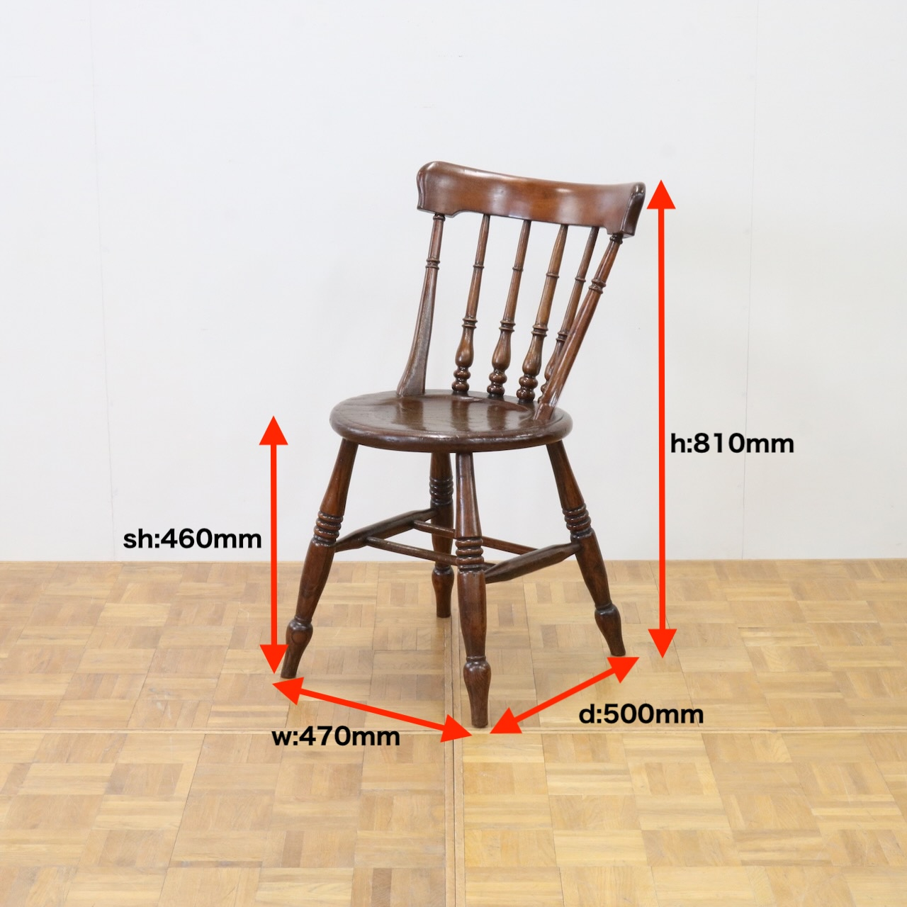 キッチンチェアー