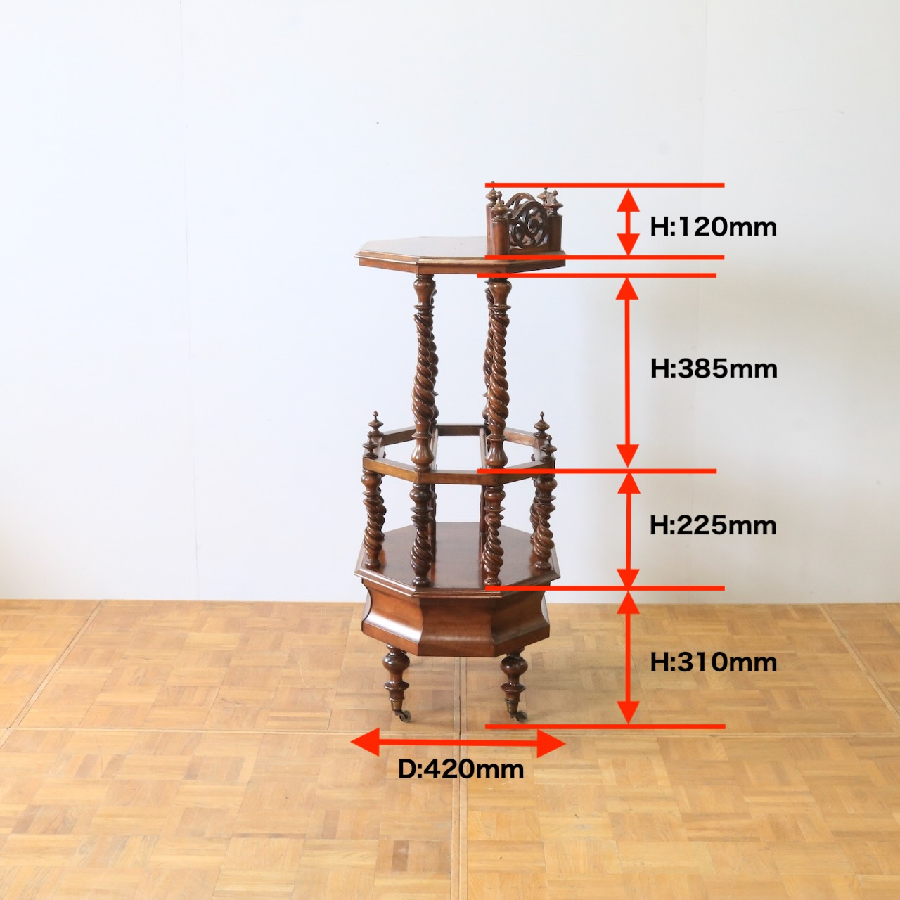 マガジンラック