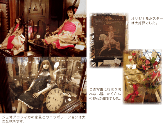 2013doll_05