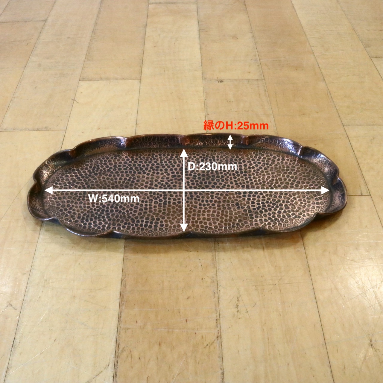 ティートレイ ティートレイ