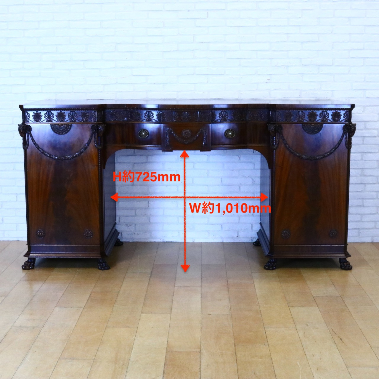 サイドボード サイドボード