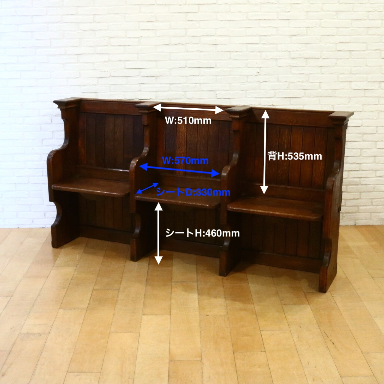 チャーチベンチ チャーチベンチ