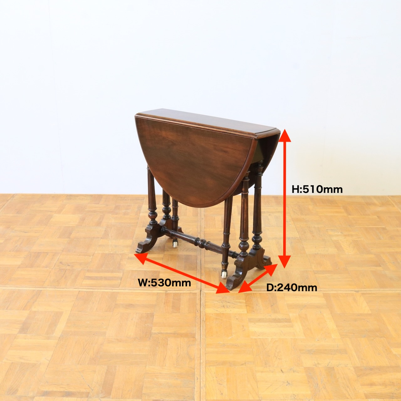 ドロップリーフテーブル