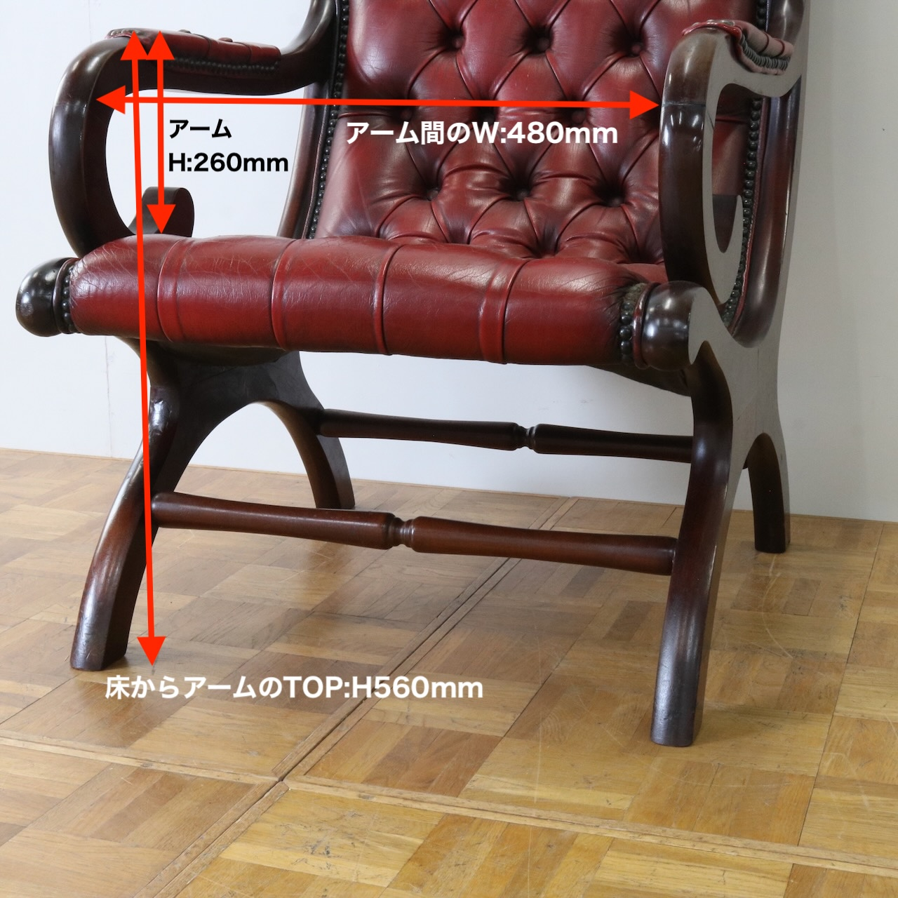 イージーチェアー