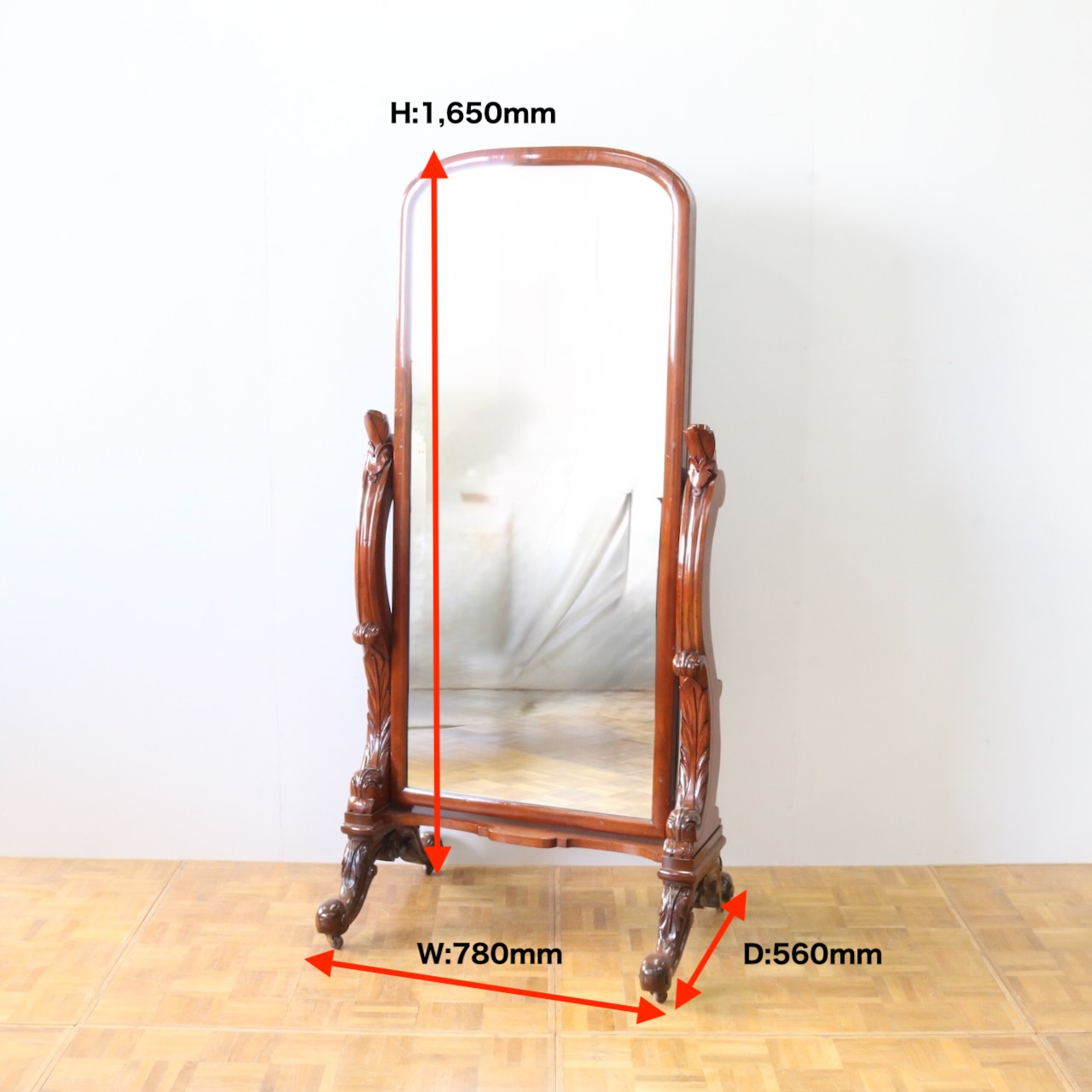 シュバルミラー