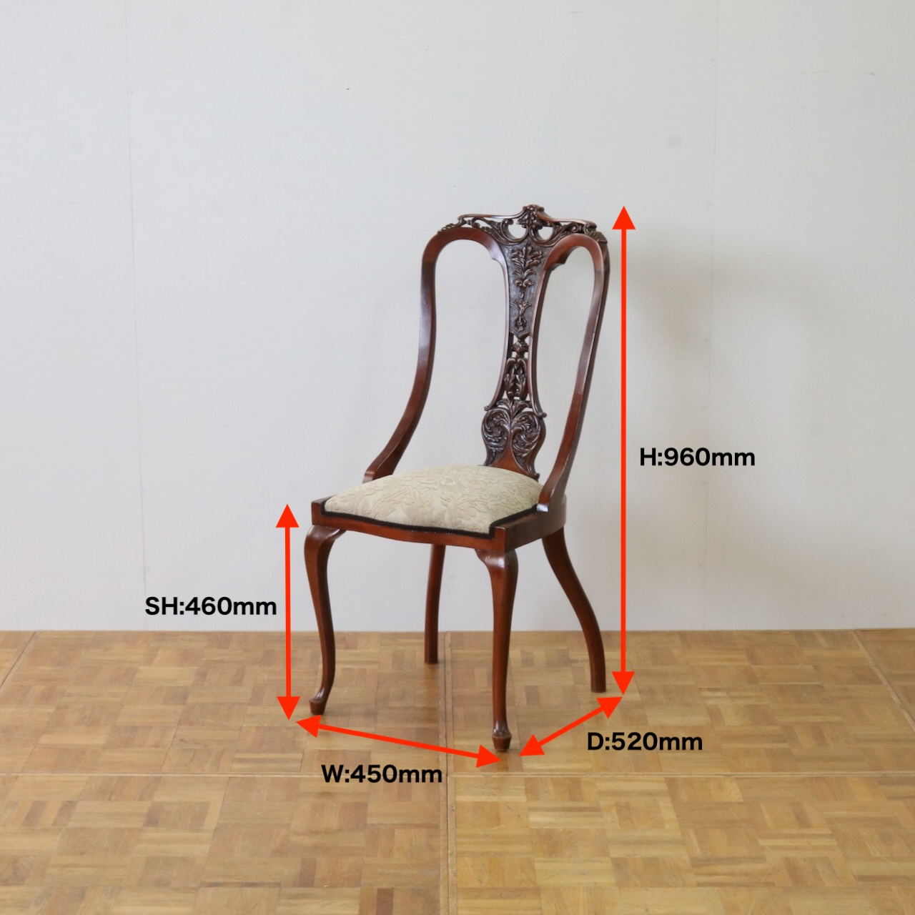 サイドチェアー