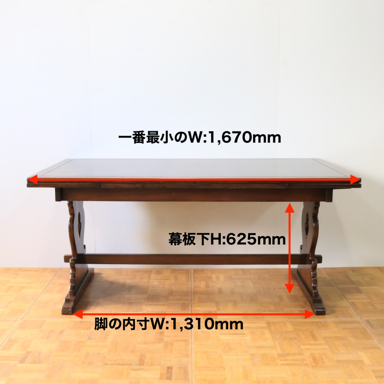 ドローリーフテーブル