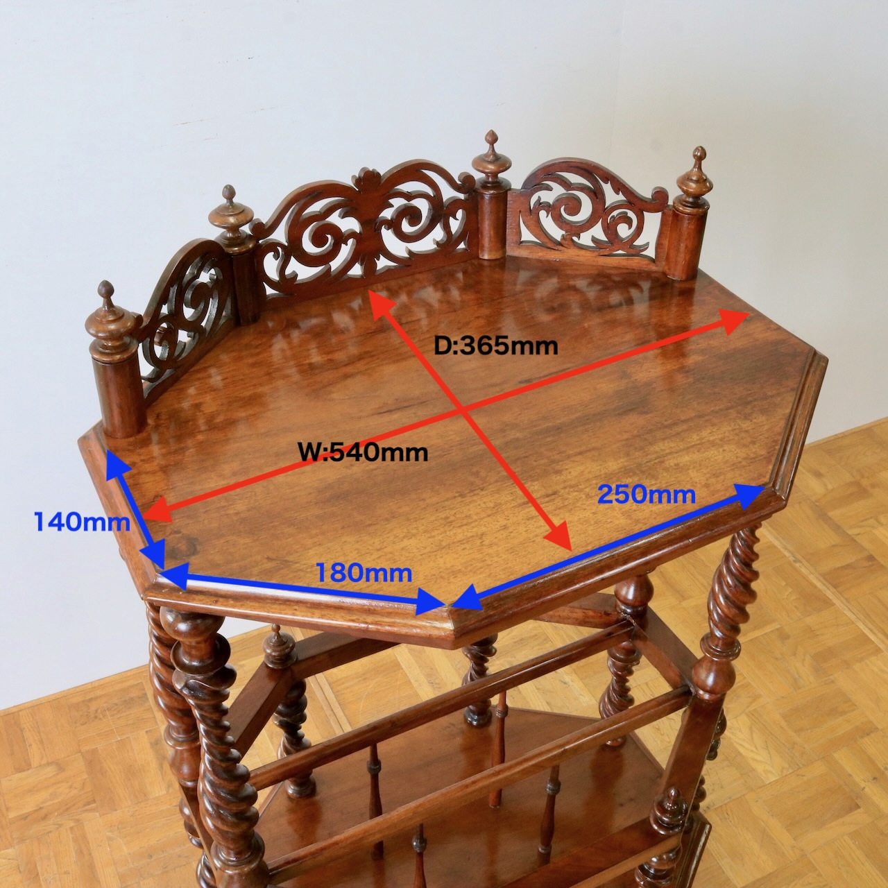 マガジンラック