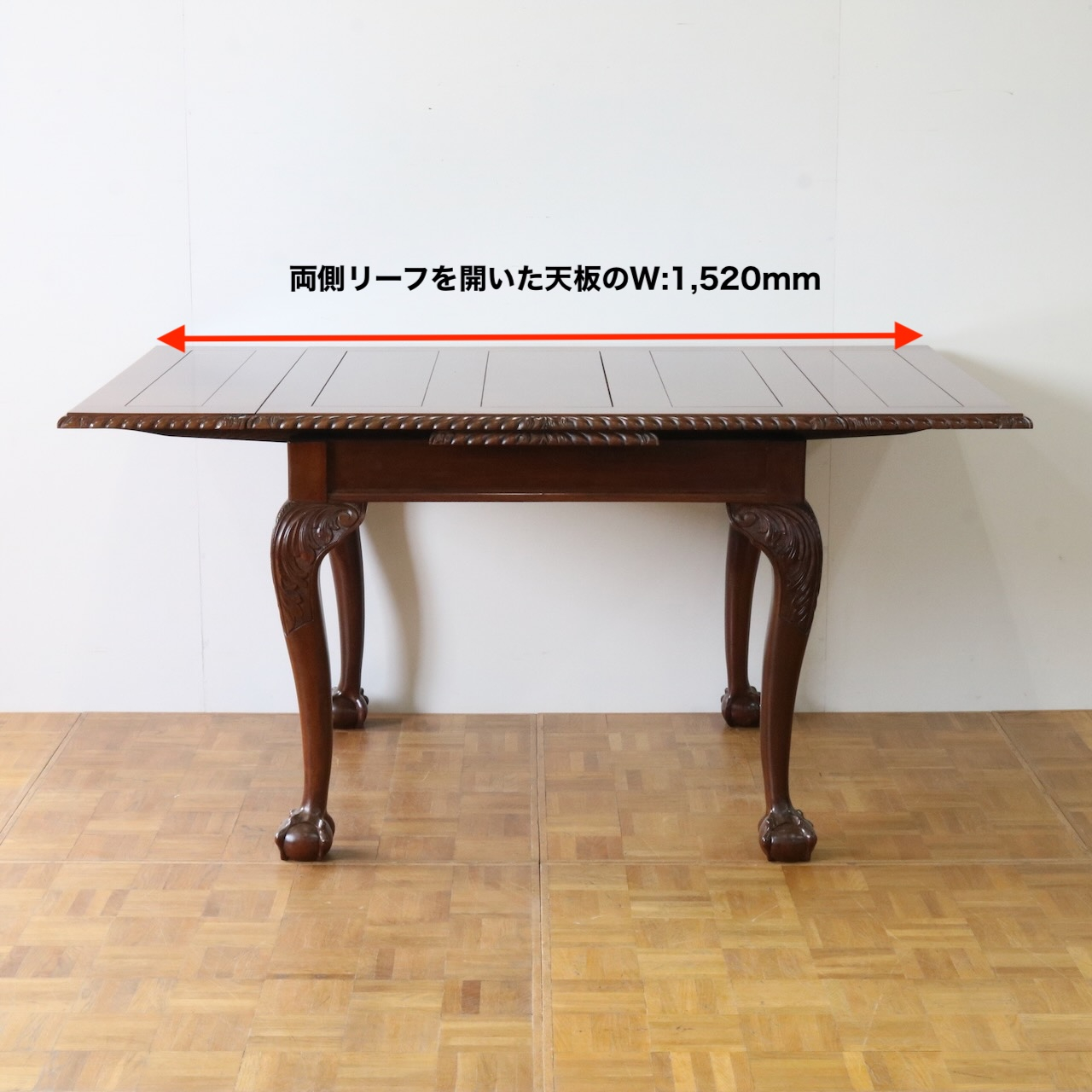 ドローリーフテーブル