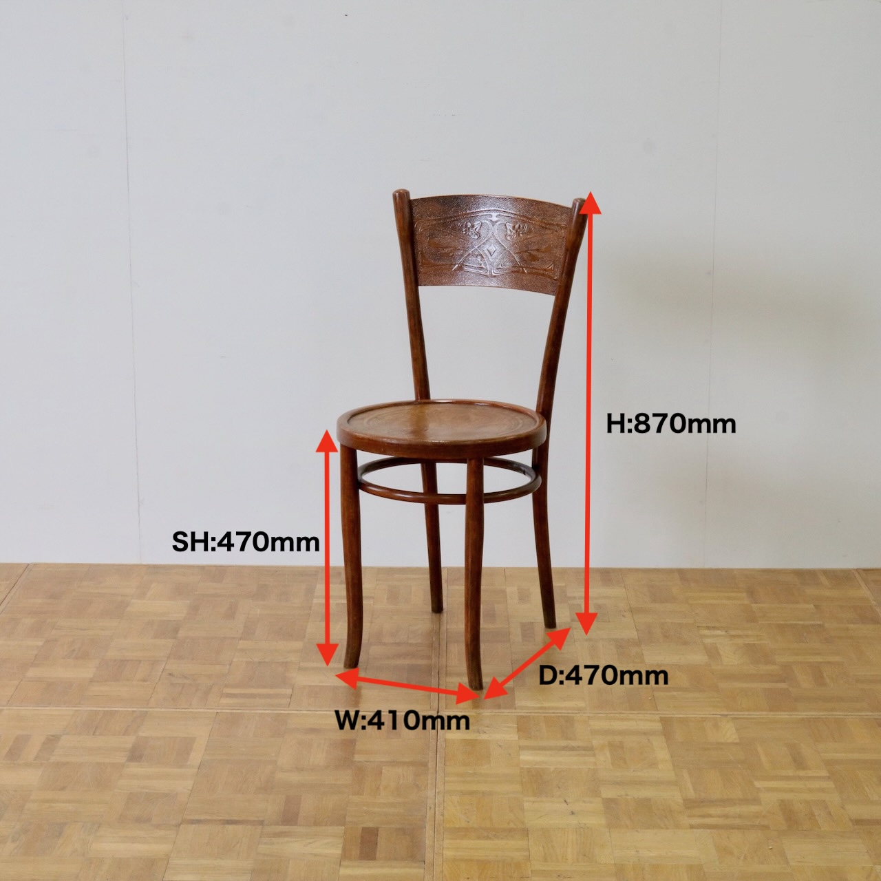 ベントウッドチェアー