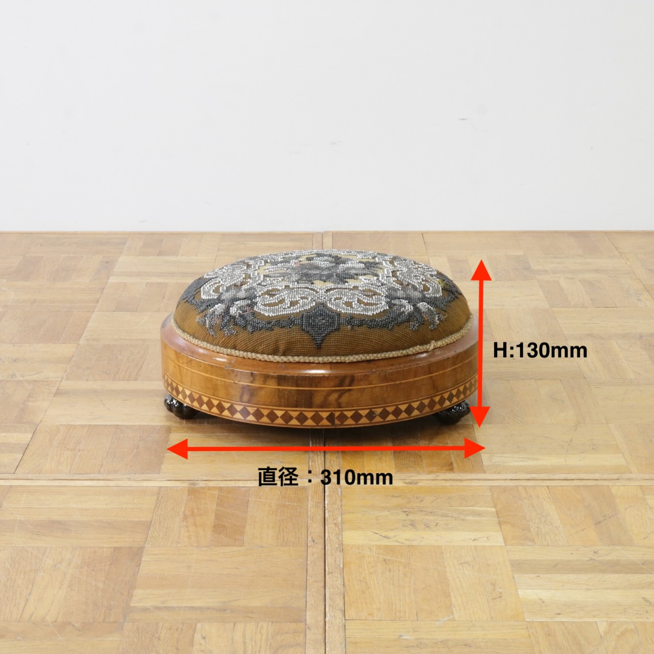 フットスツール