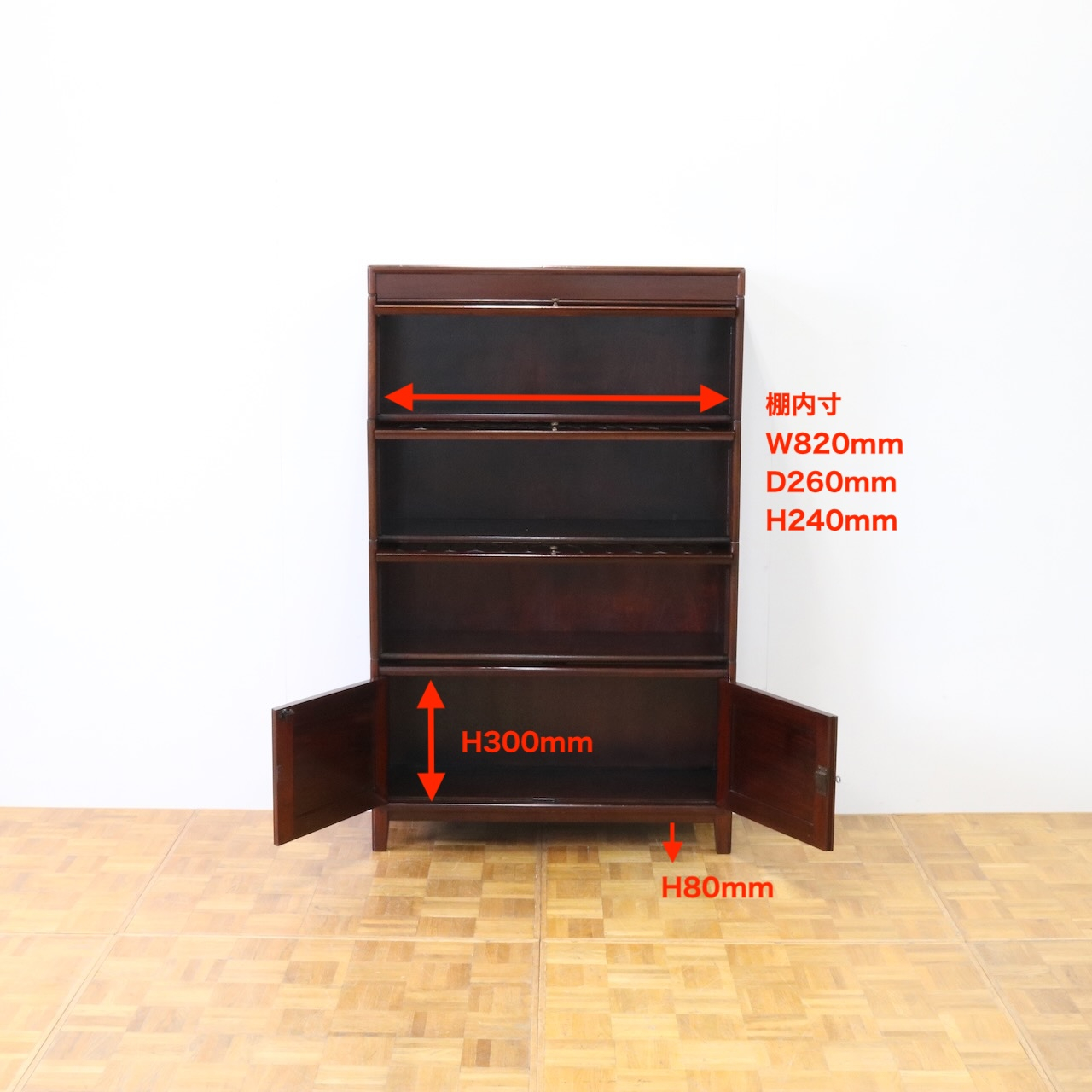 スタッキングブックケース