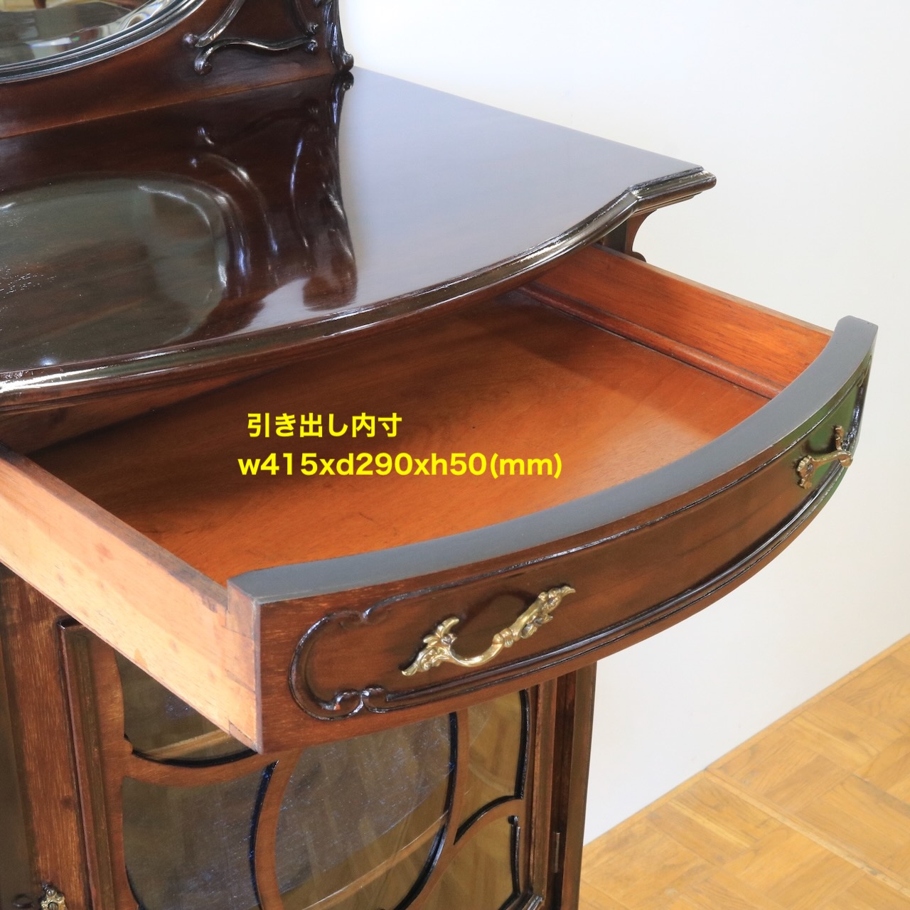 ミュージックキャビネット