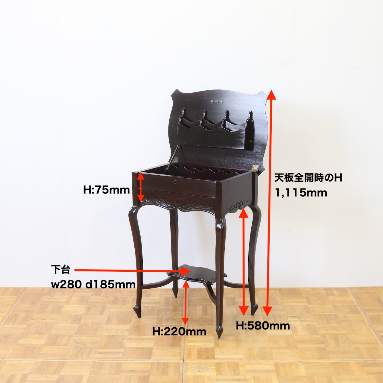 ライティングデスク