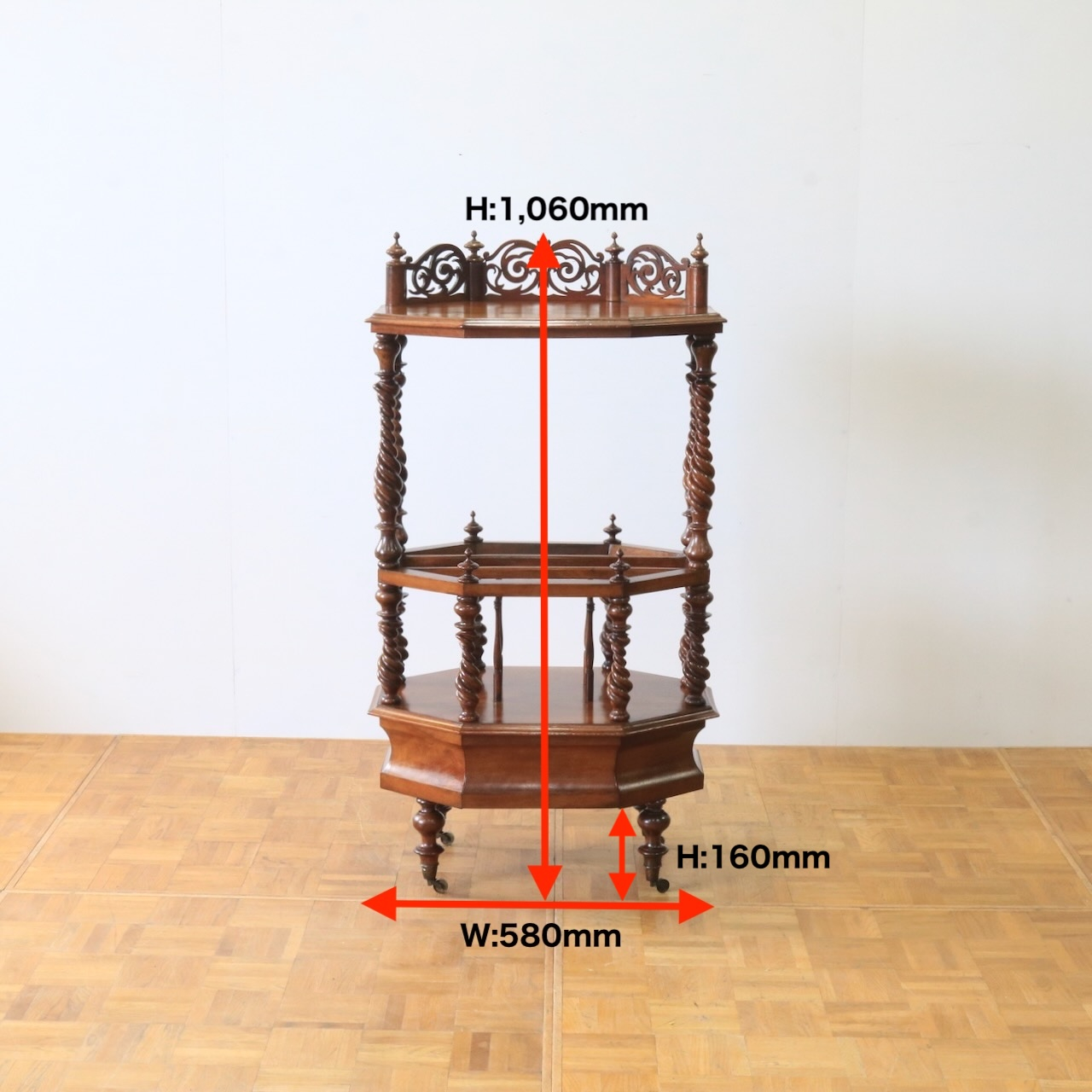 マガジンラック