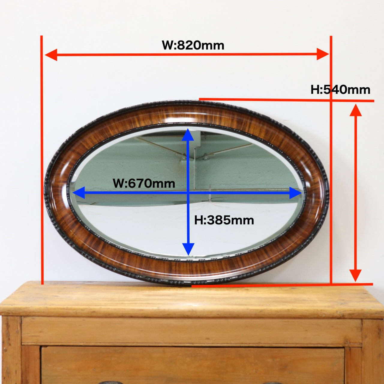 ウォールミラー